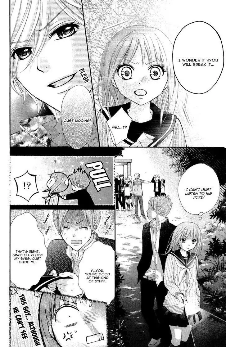 Ayakashi Hisen Chapter 32 28